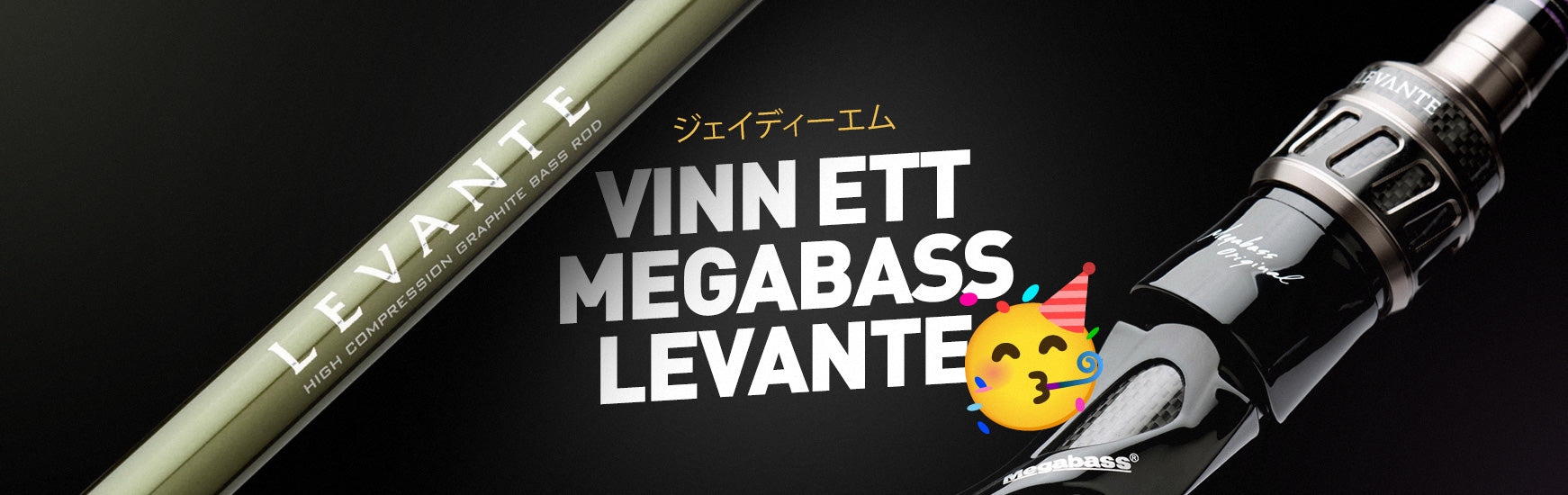 Beställ din nya fiskekajak innan 20/3 och var med i utlottningen om Megabass Levante spön!