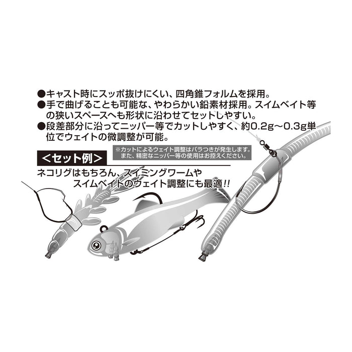 Decoy DS-10 Sinker Type Nail 0.9g