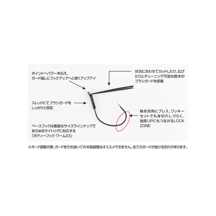 Worm108 Body Guard HD #6