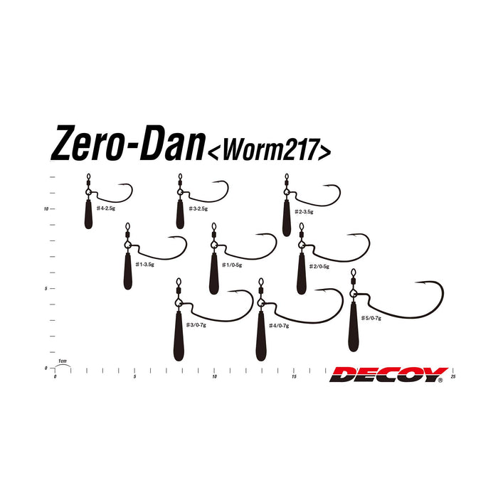 Decoy Worm217 ZERO-DAN 4-2.5g