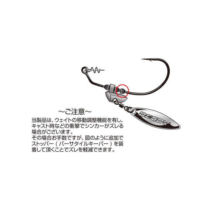 Worm230G Makisasu Blade Gold #2/0-2.5g