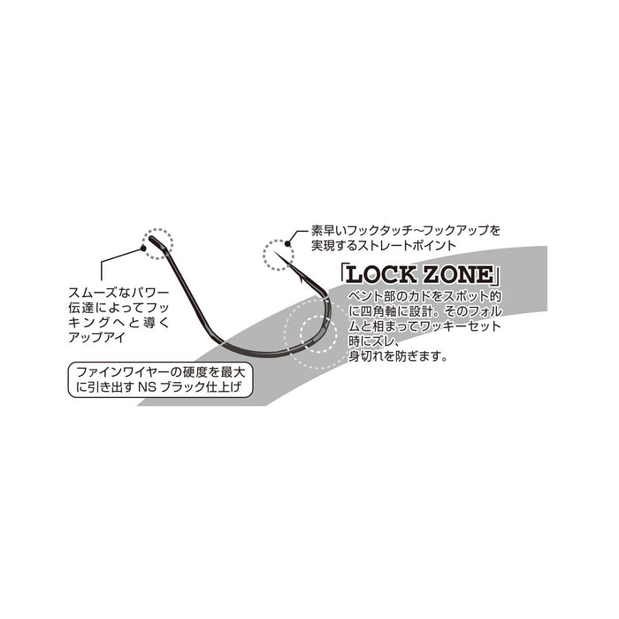 Worm23 Body Hook #10